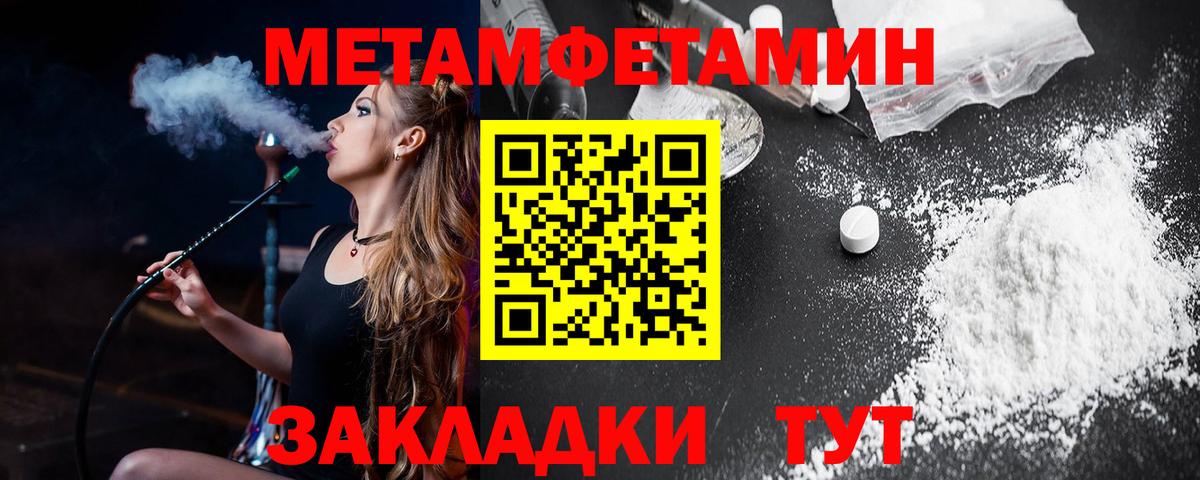 Кимры  Amphetamine  Вход с VPN  АМФ 98% 