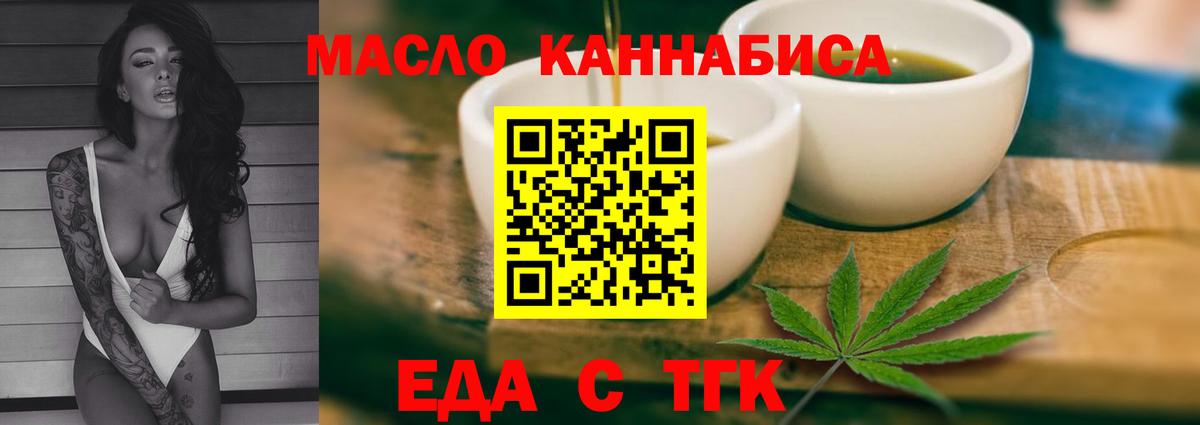 Конопля Кимры