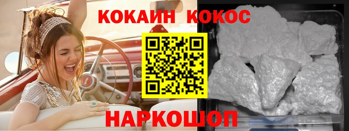 COCAIN Эквадор Кимры