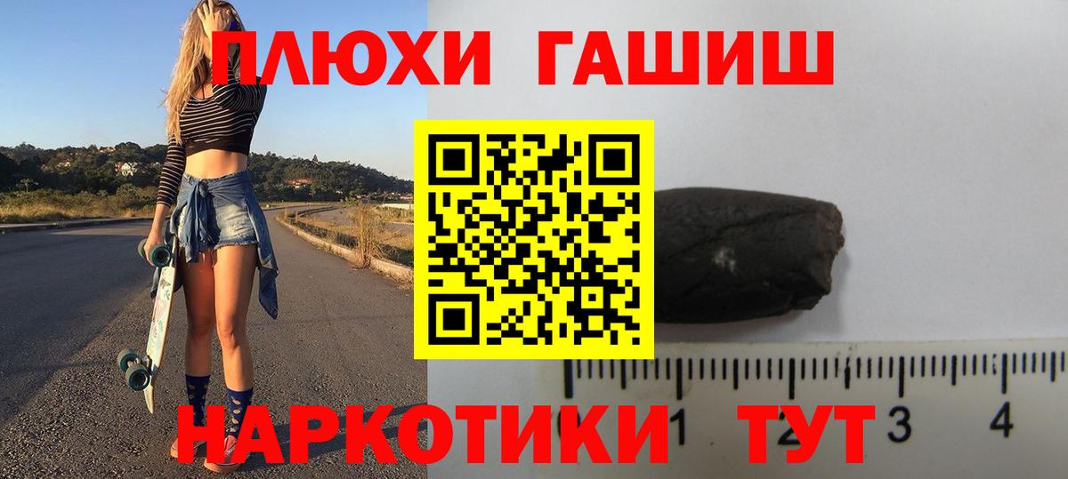 Кимры  ГАШИШ гарик  Гашиш Изолятор  Гашиш  Вход с VPN 