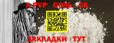 кокаин колумбия Ангарск