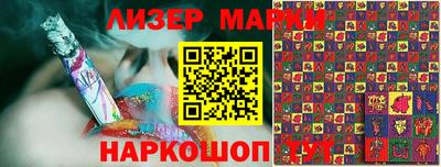 гашик Коммунар