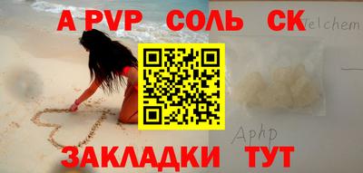 гашик Коммунар