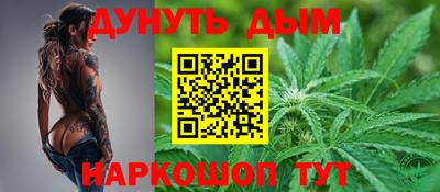 альфа пвп Анапа