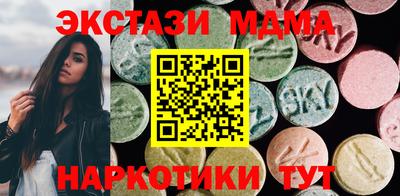 гашик Коммунар