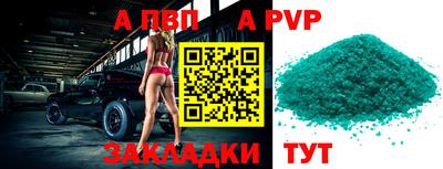 jwh Комсомольск-на-Амуре