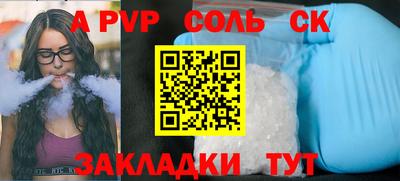 гашик Коммунар