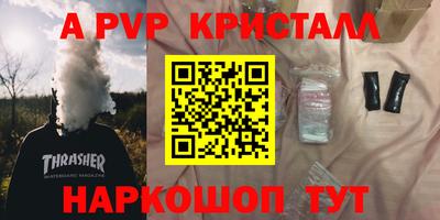 jwh Комсомольск-на-Амуре