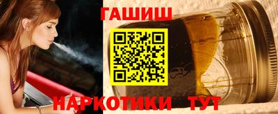 гашик Коммунар