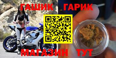 гашик Коммунар