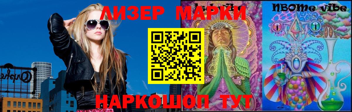LSD-25 экстази  гидра ССЫЛКА  Вход с VPN  Кимры  LSD-25 экстази ecstasy 