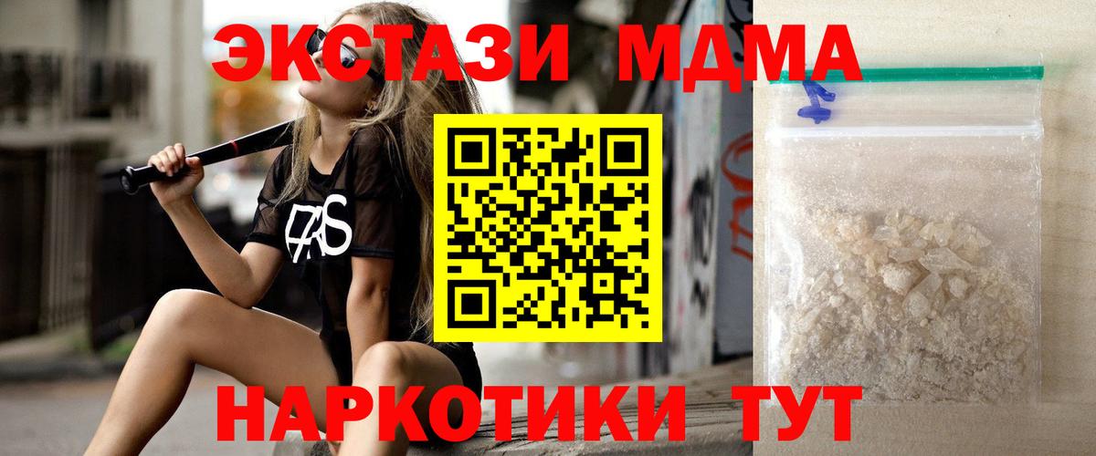 MDMA Molly Кимры