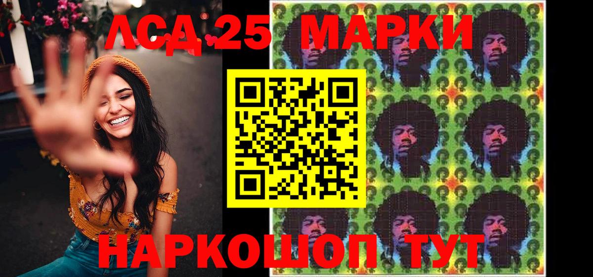 Кимры  Наркотические марки 1,8мг  Вход с VPN 