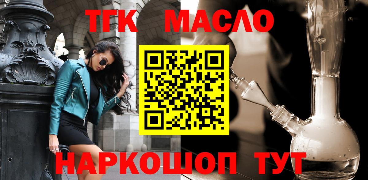 Дистиллят ТГК концентрат Кимры