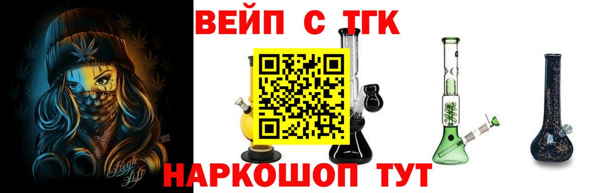 Меф кристаллы  ГАШ  Кимры  Вход с VPN  ГАШ  МАРИХУАНА  Cocaine 