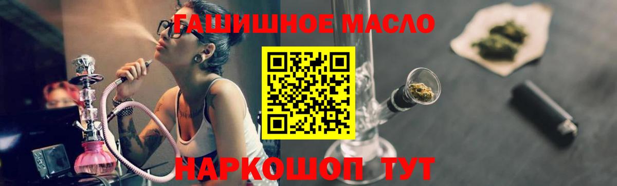 Дистиллят ТГК концентрат  Вход с VPN  OMG tor  Кимры 